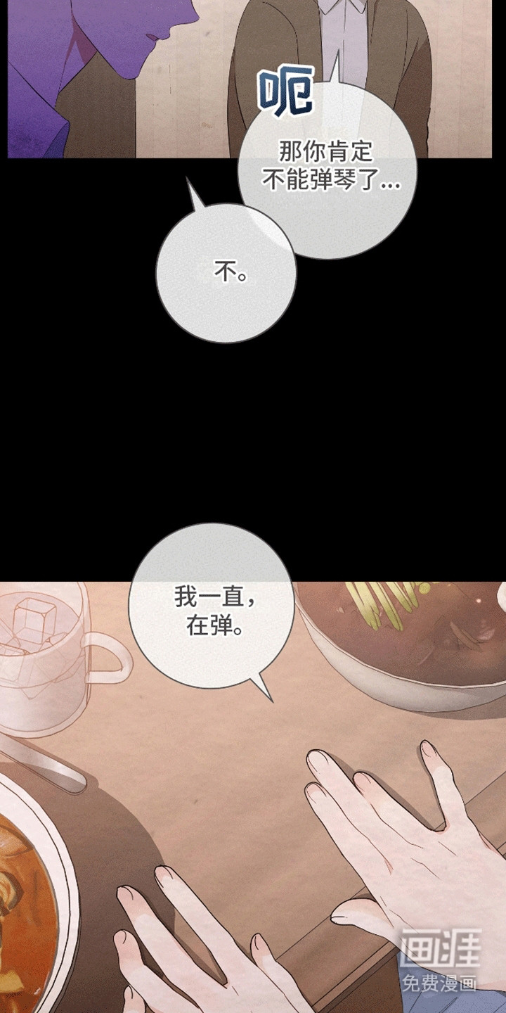 凝视深渊第15话图