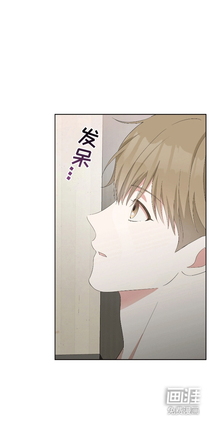 凝视深渊第16话图