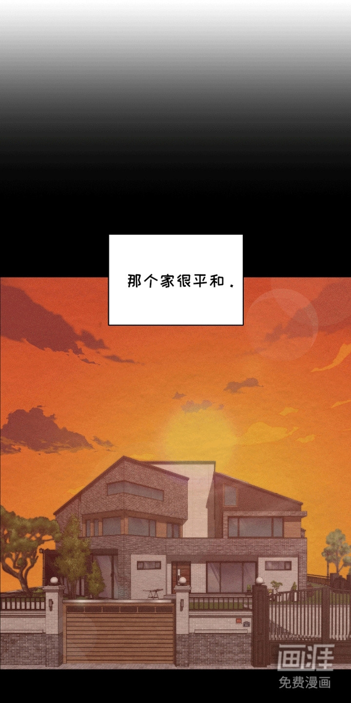 凝视深渊第16话图