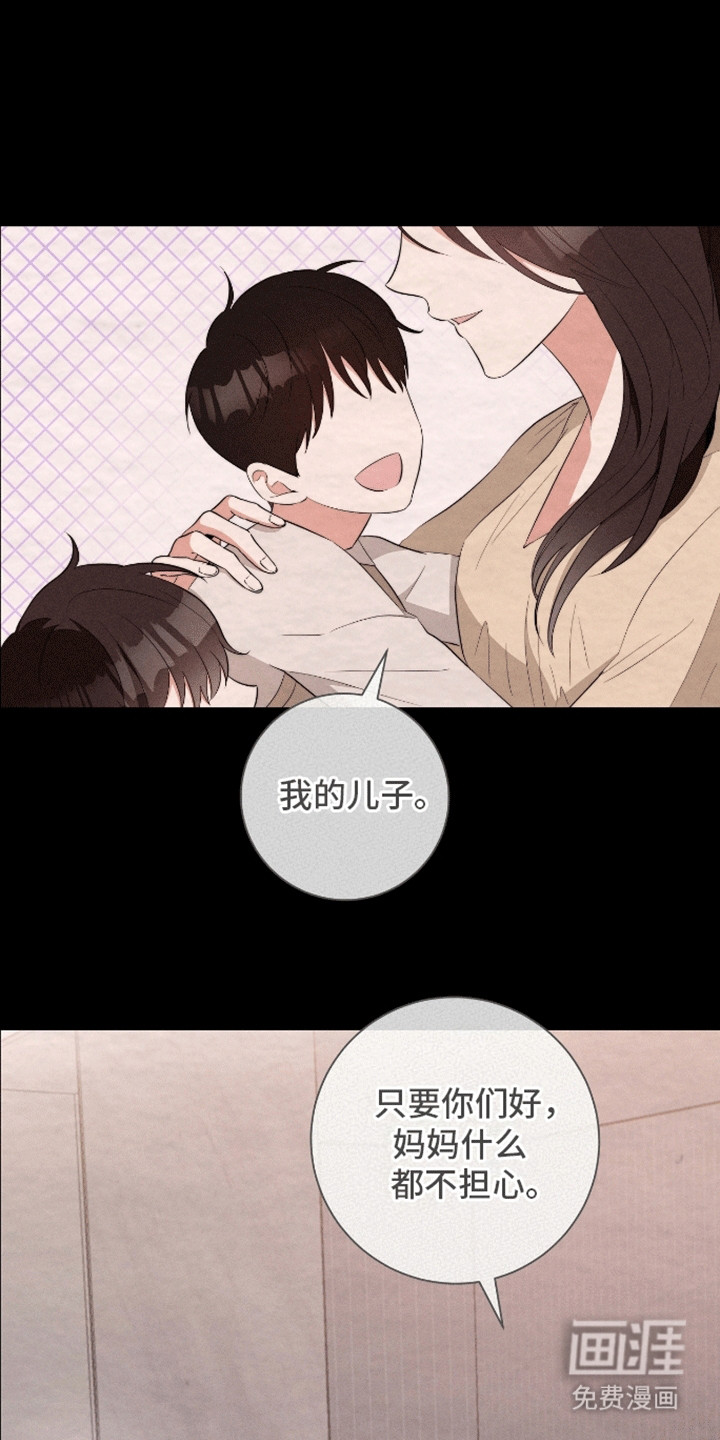 凝视深渊第16话图