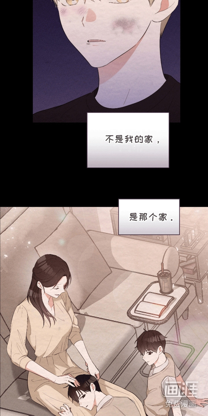 凝视深渊第16话图