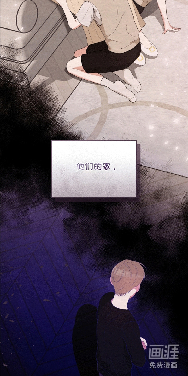 凝视深渊第16话图