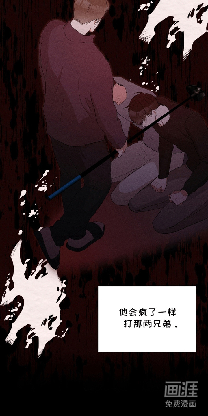 凝视深渊第16话图