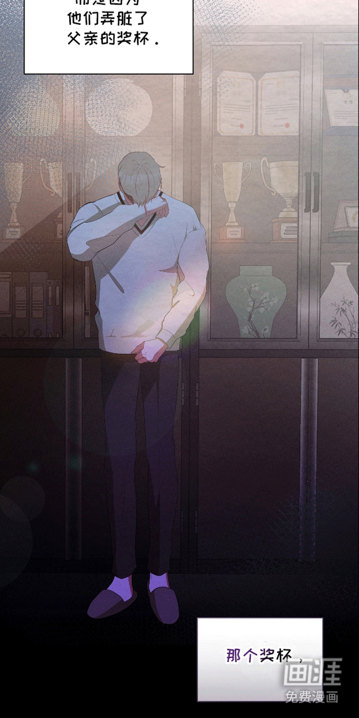 凝视深渊第17话图