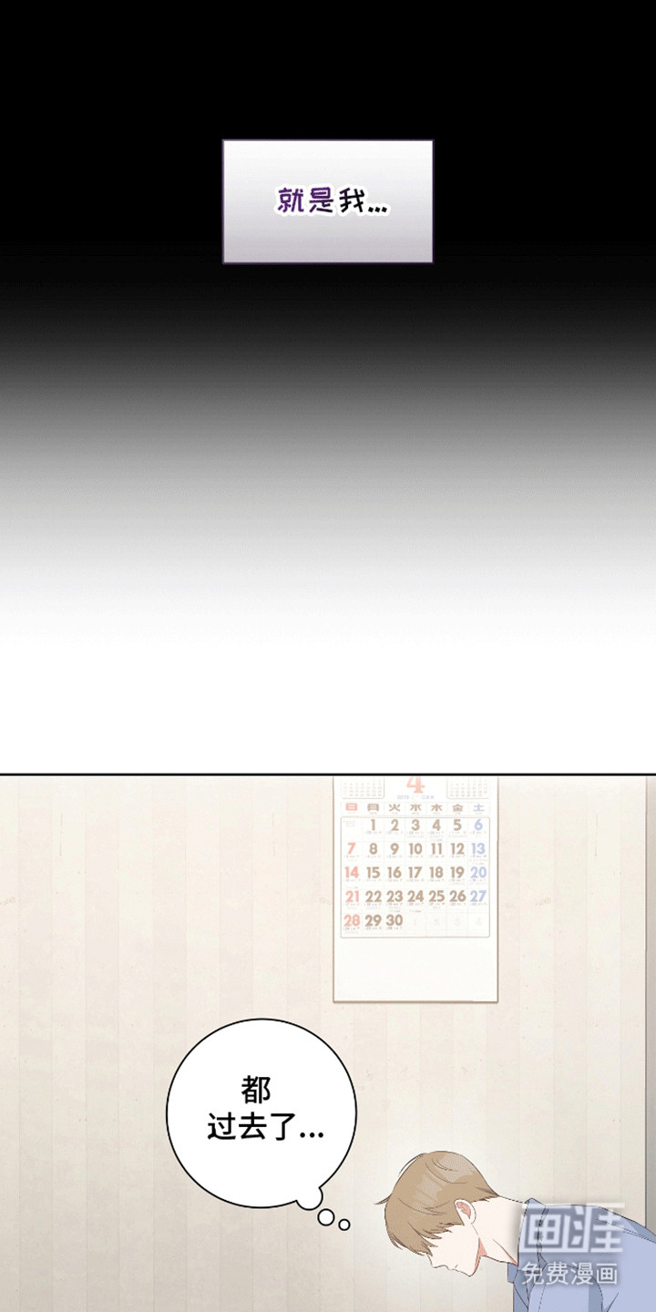 凝视深渊第17话图