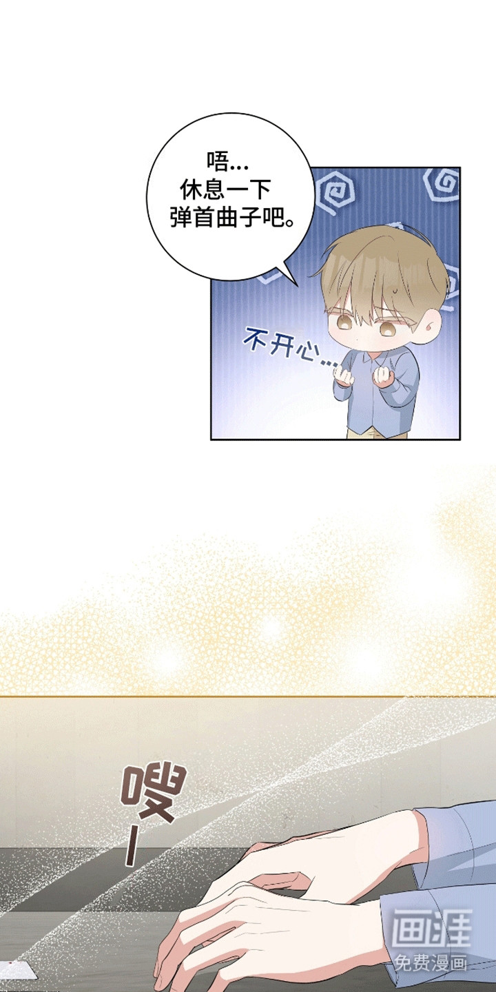 凝视深渊第18话图