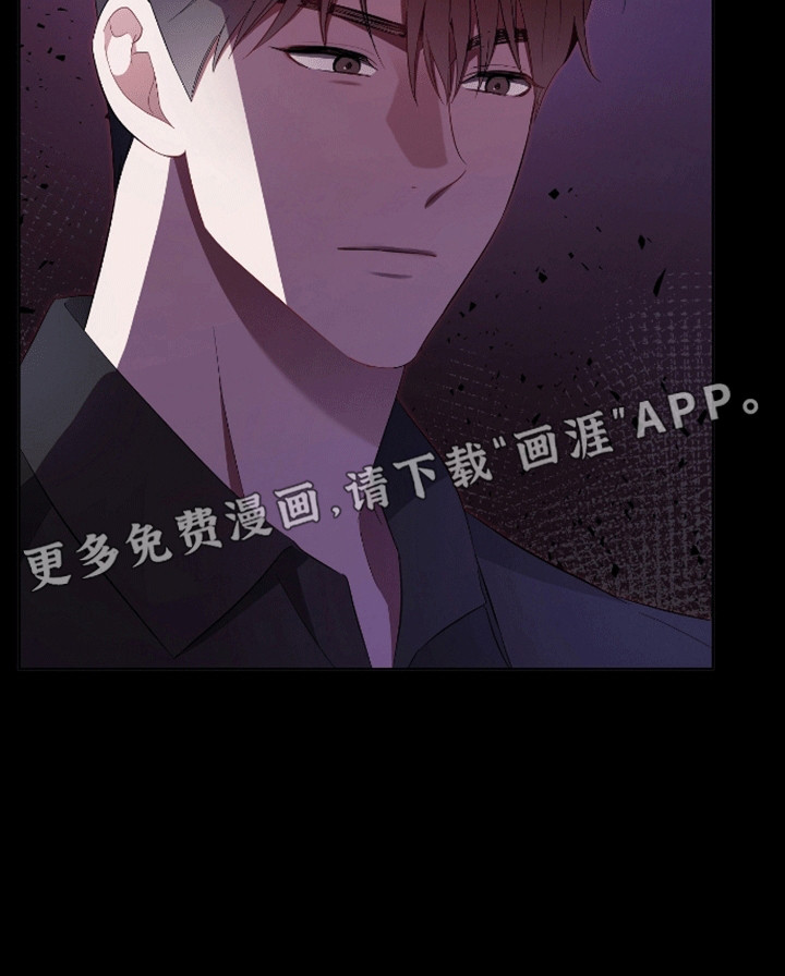凝视深渊第18话图