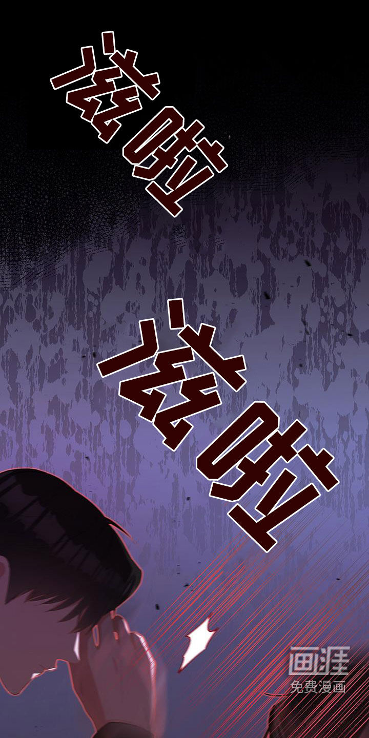 凝视深渊第19话图