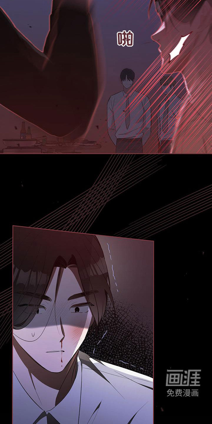 凝视深渊第19话图