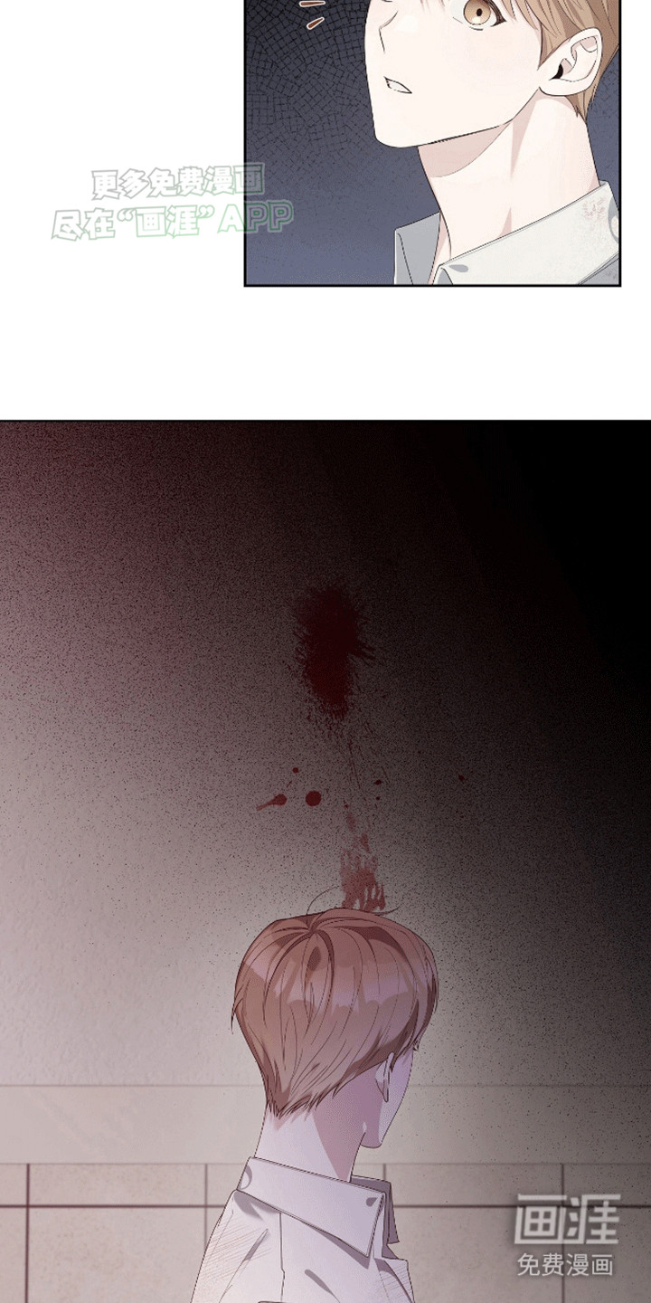 凝视深渊第2话图