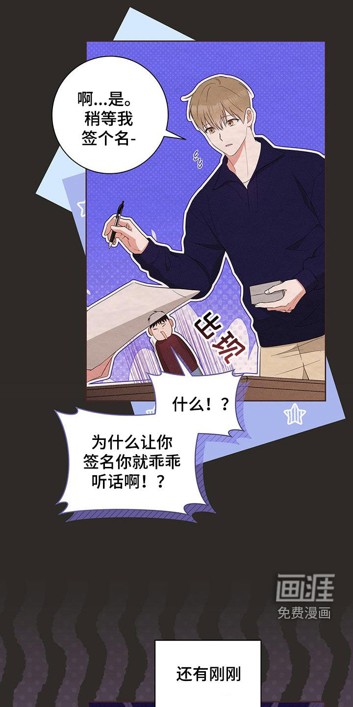 凝视深渊第20话图