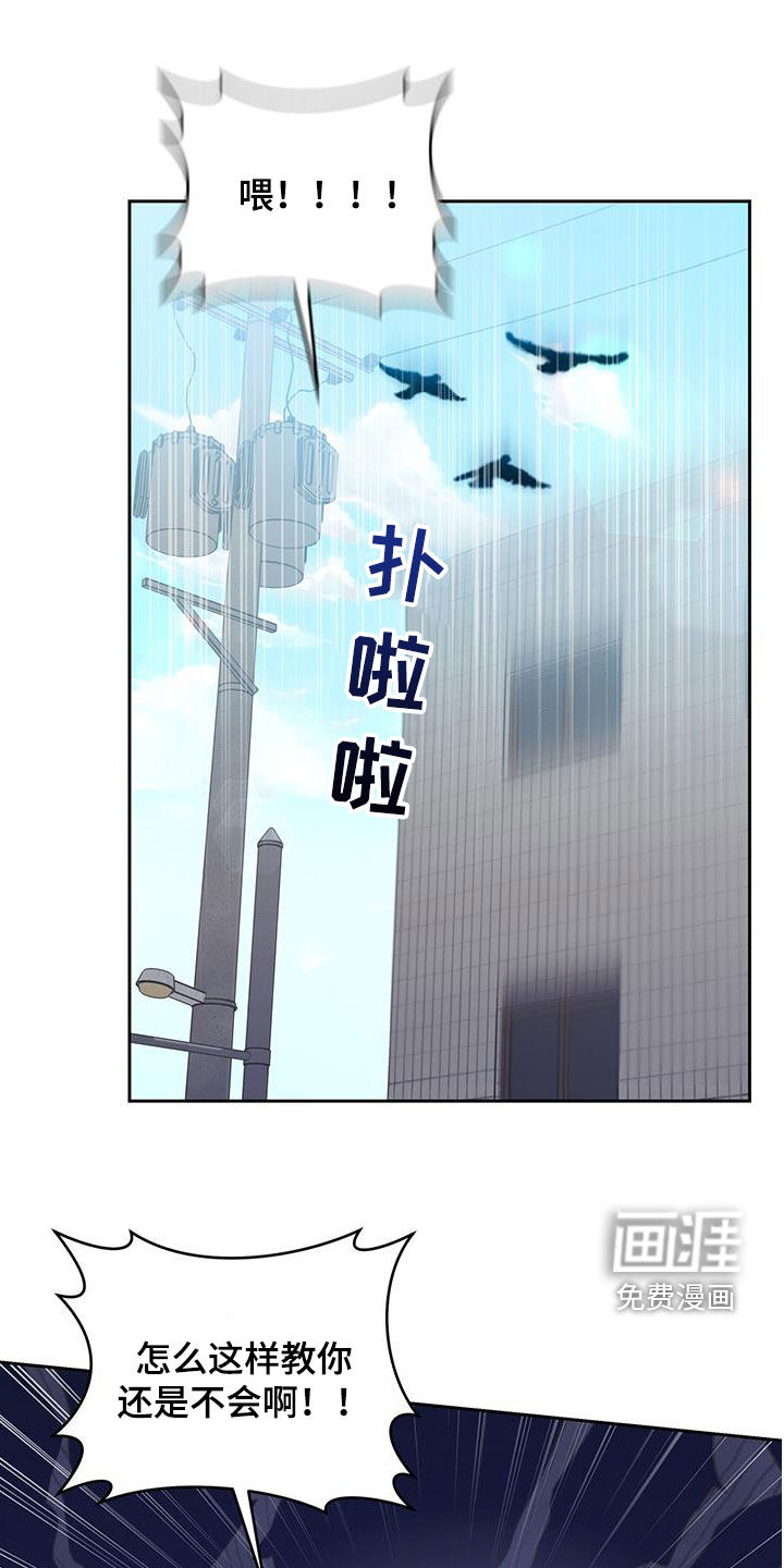 凝视深渊第21话图