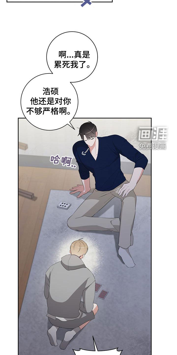 凝视深渊第21话图