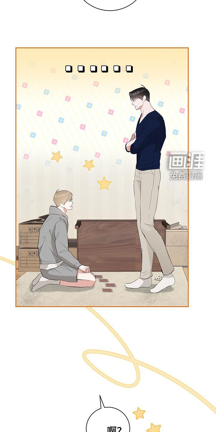 凝视深渊第21话图