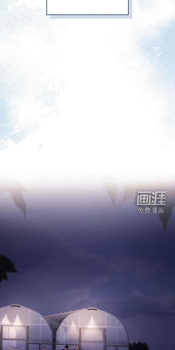 凝视深渊第22话图