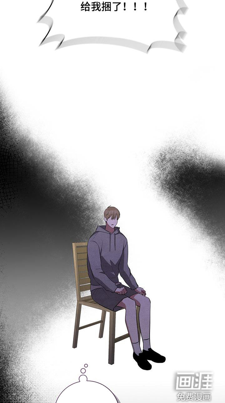 凝视深渊第23话图