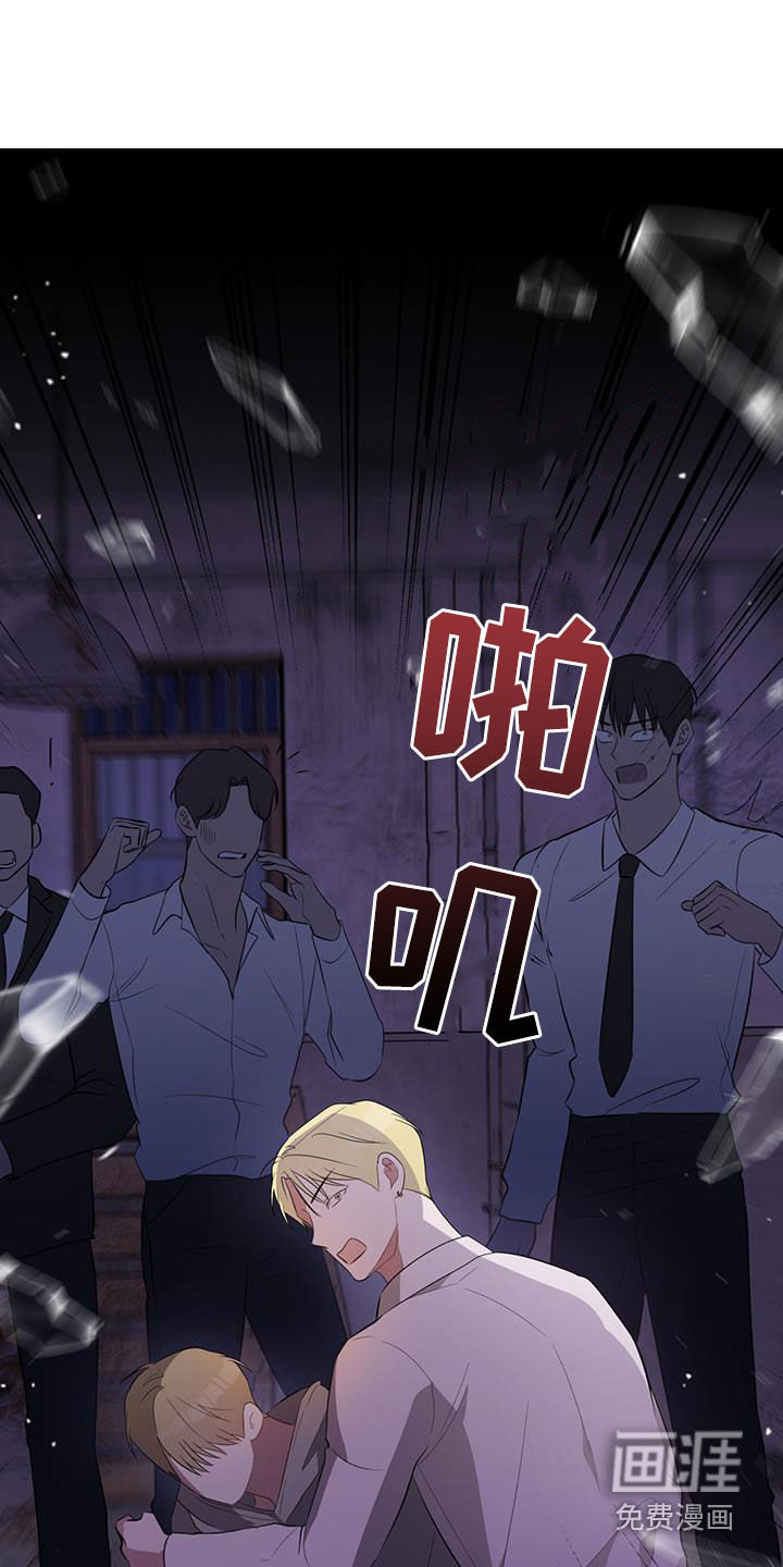 凝视深渊第24话图