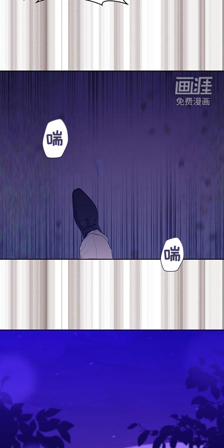 凝视深渊第24话图