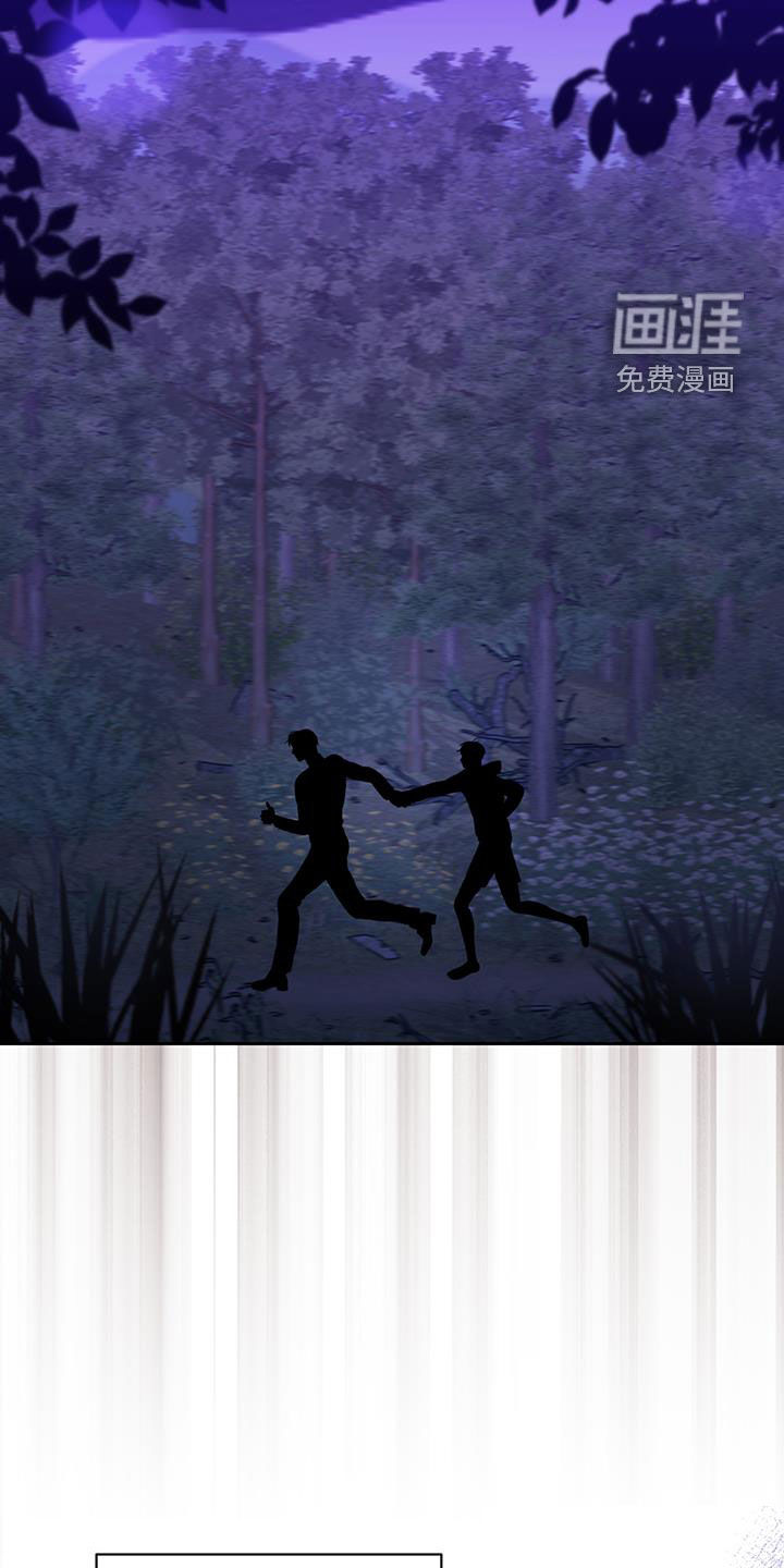 凝视深渊第24话图