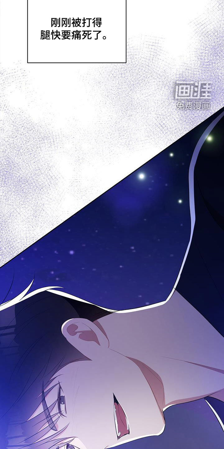 凝视深渊第24话图