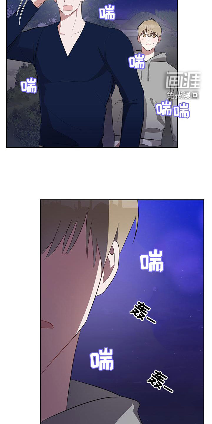 凝视深渊第24话图