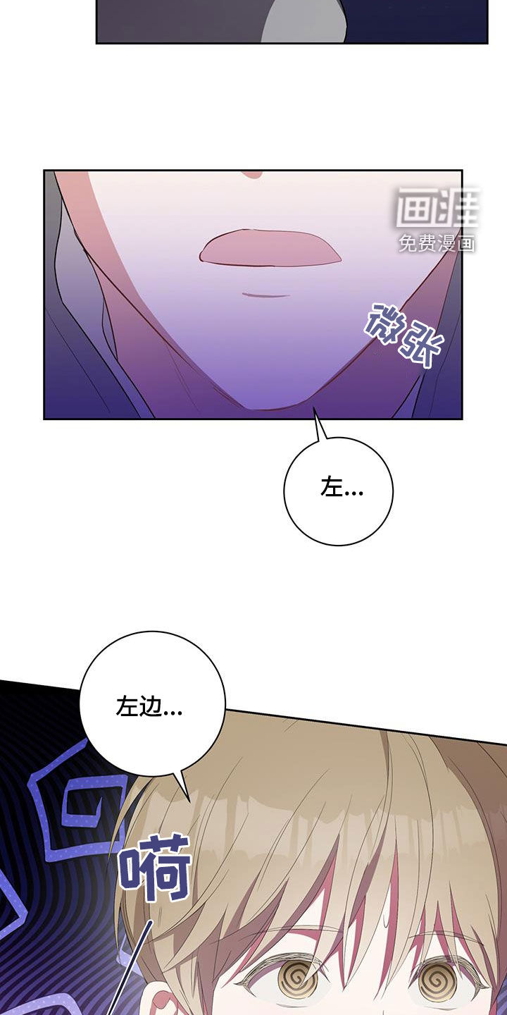 凝视深渊第24话图