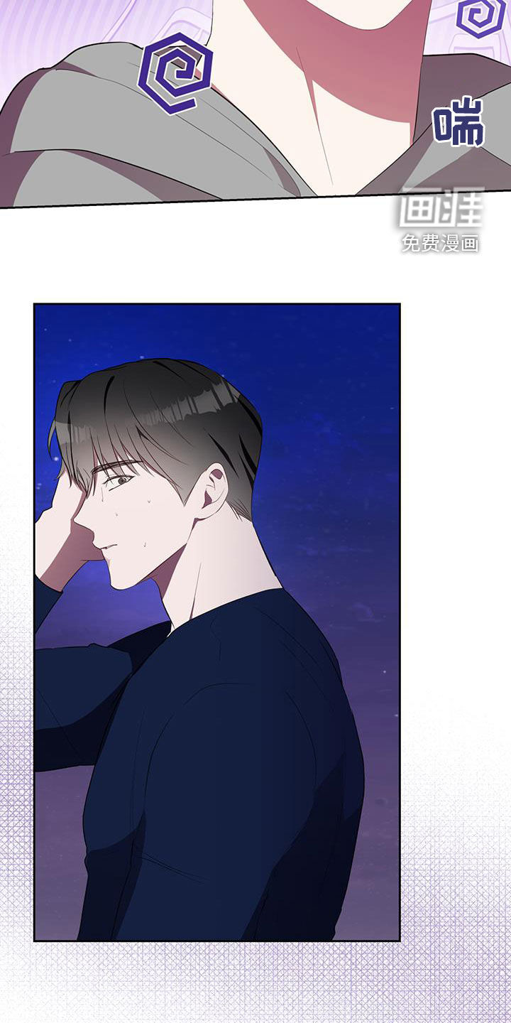 凝视深渊第24话图