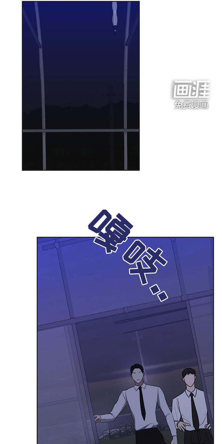 凝视深渊第24话图