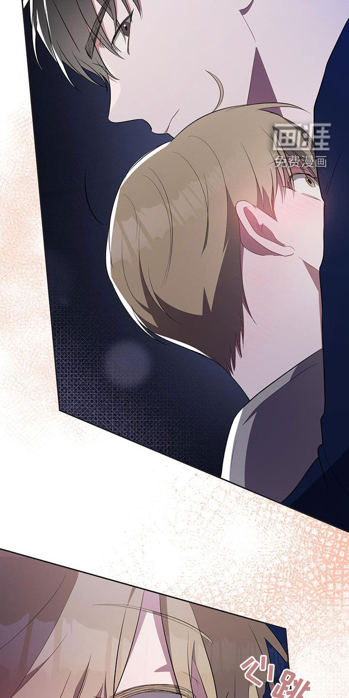 凝视深渊第24话图