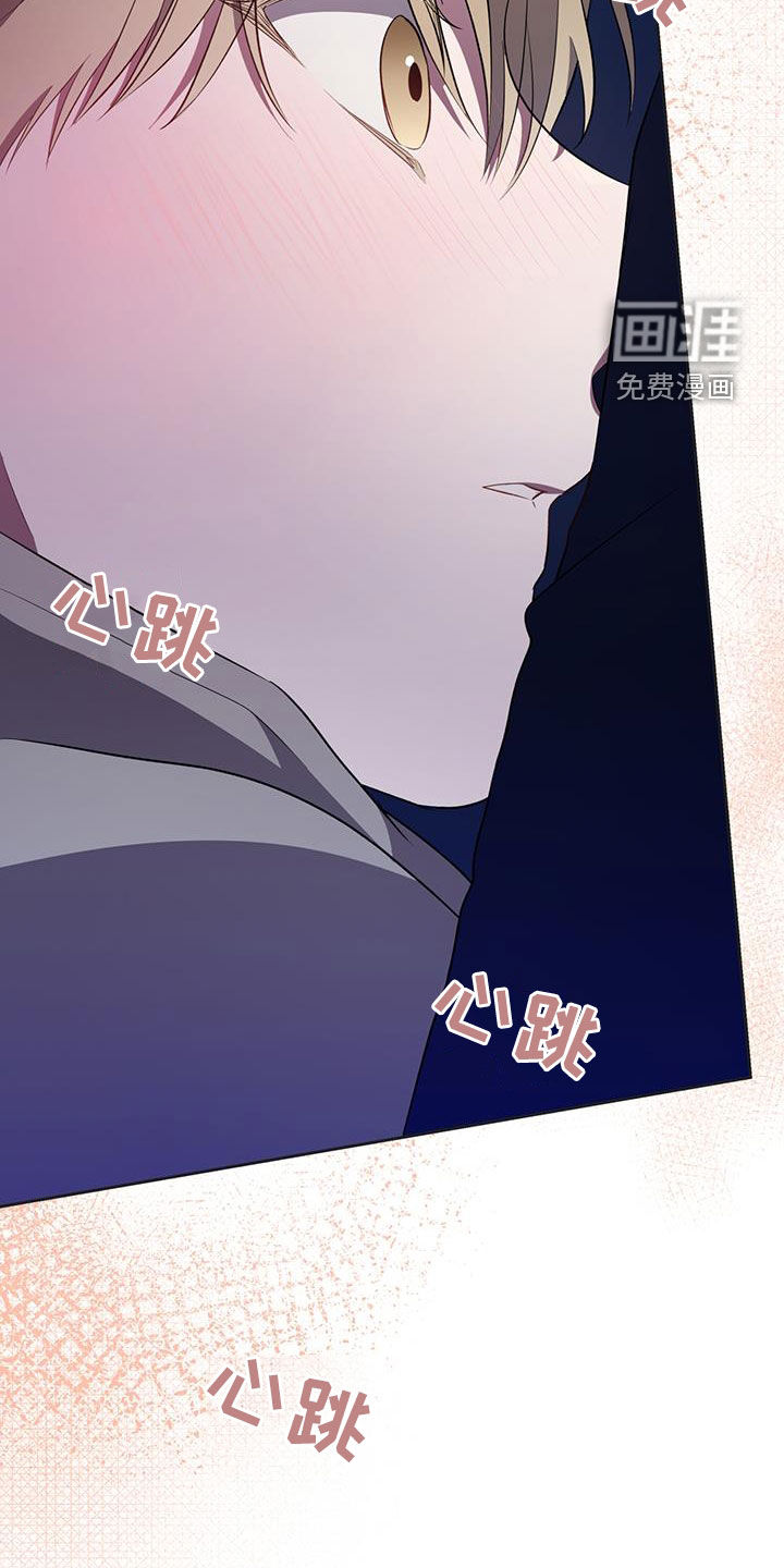 凝视深渊第24话图