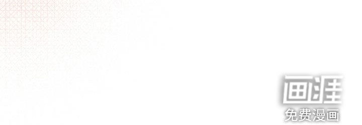 凝视深渊第24话图