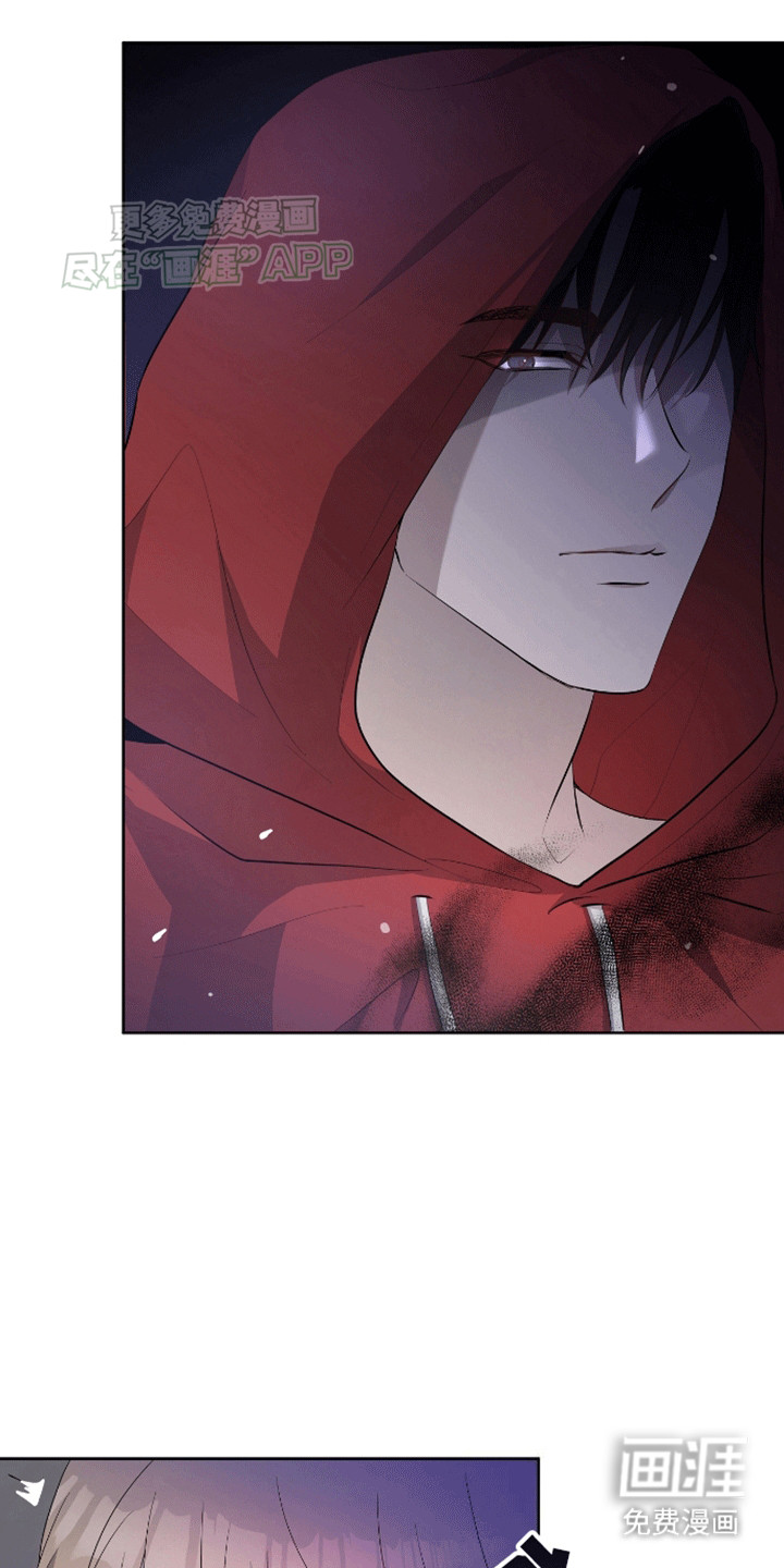 凝视深渊第3话图