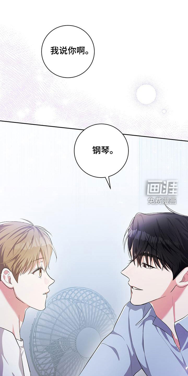 凝视深渊第30话图