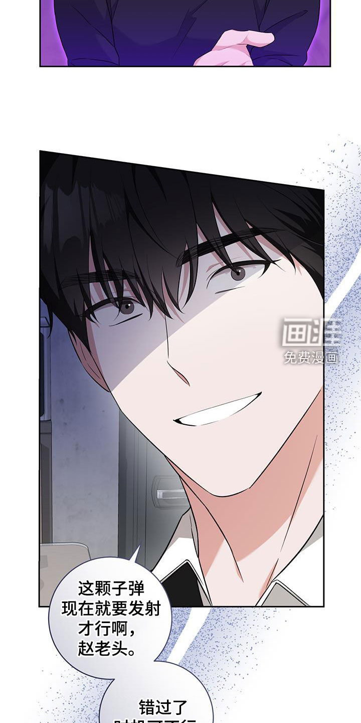 凝视深渊第34话图