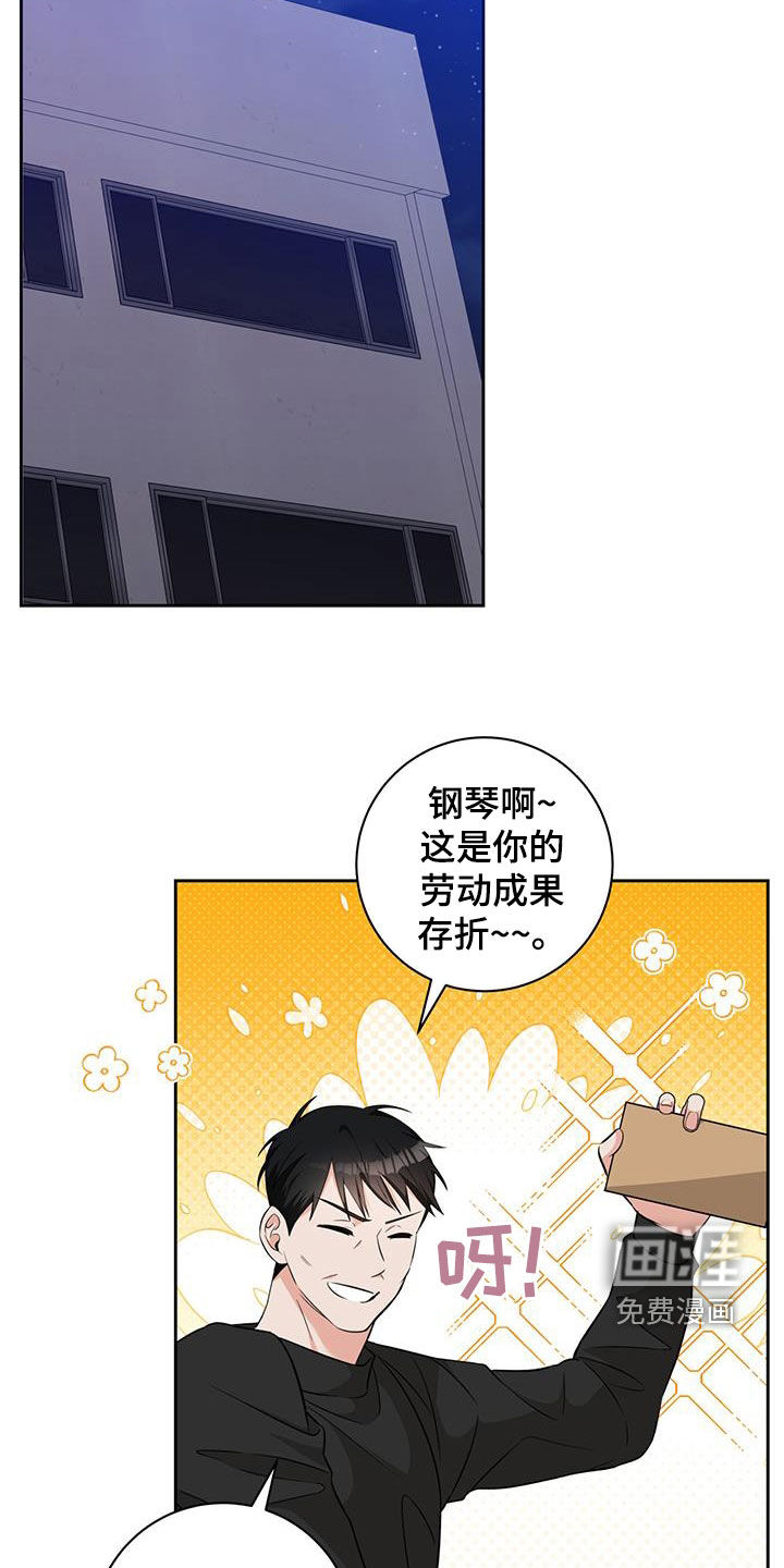 凝视深渊第37话图