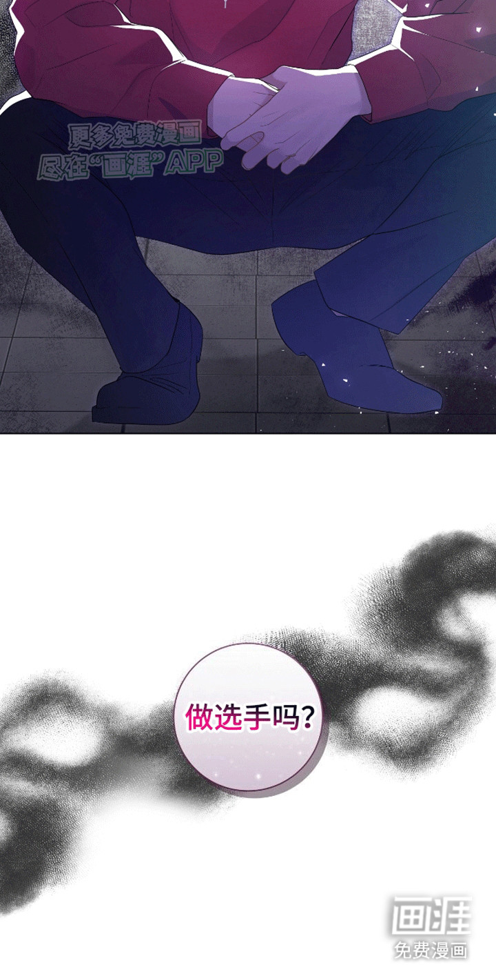凝视深渊第5话图