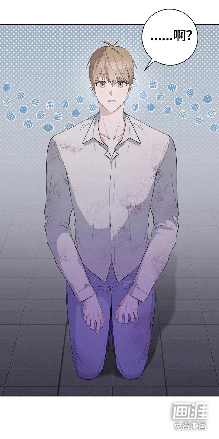 凝视深渊第6话图