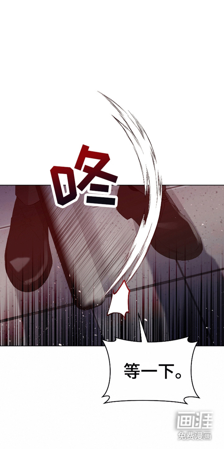 凝视深渊第6话图