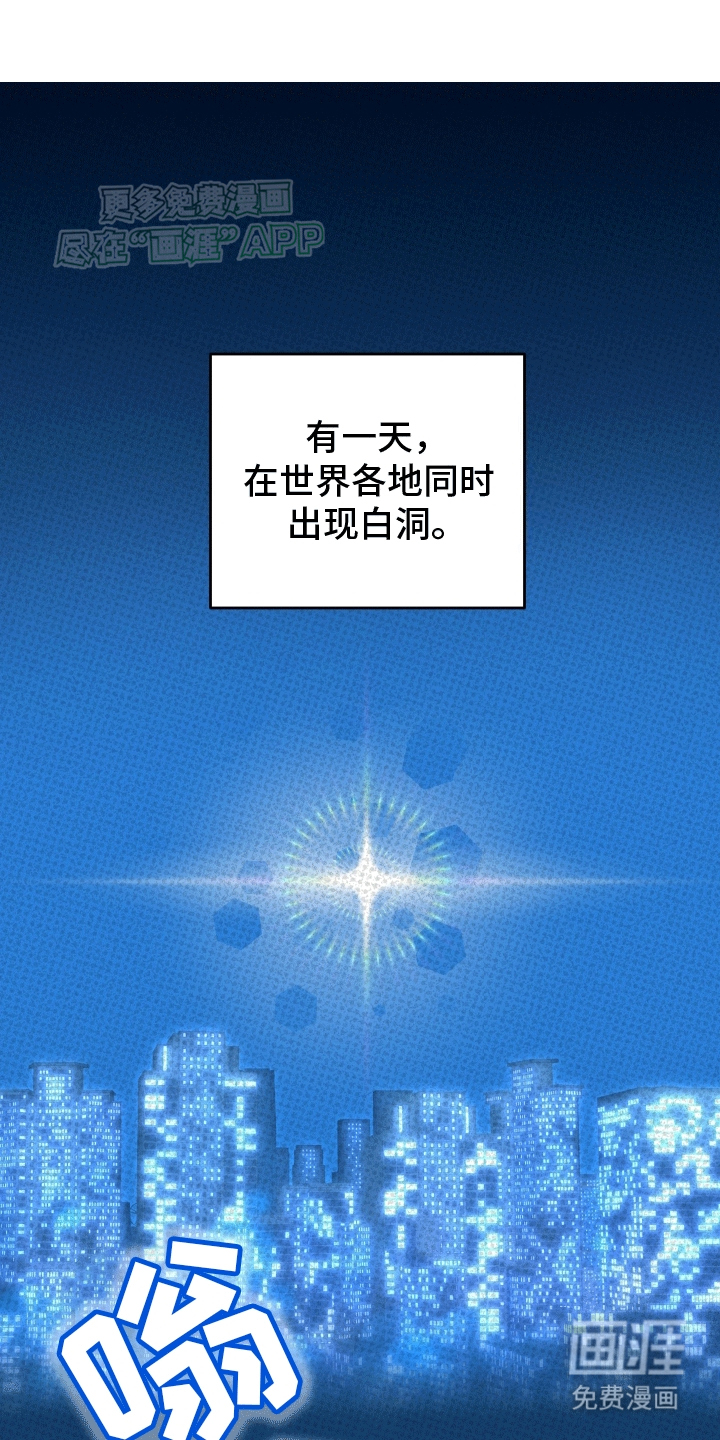 黏糊糊章鱼第1话图