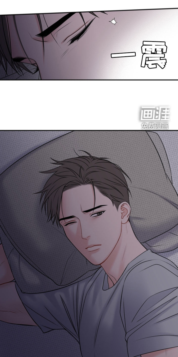 黏糊糊章鱼第11话图