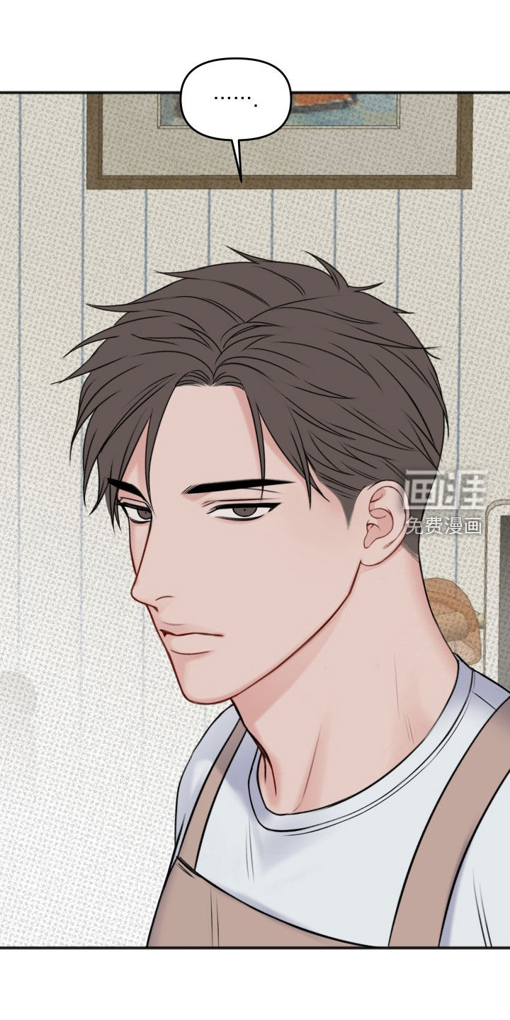 黏糊糊章鱼第12话图