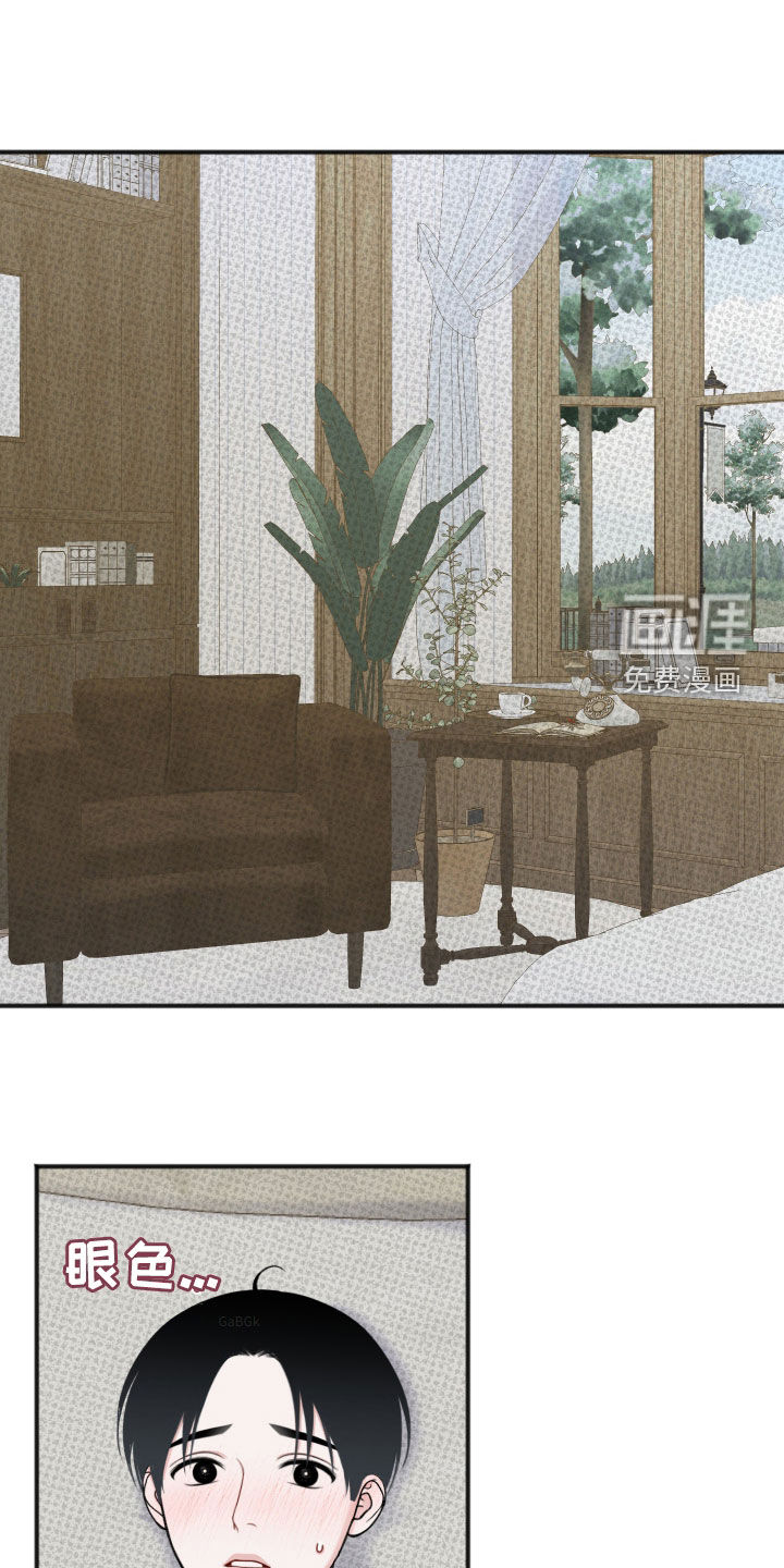 黏糊糊章鱼第13话图