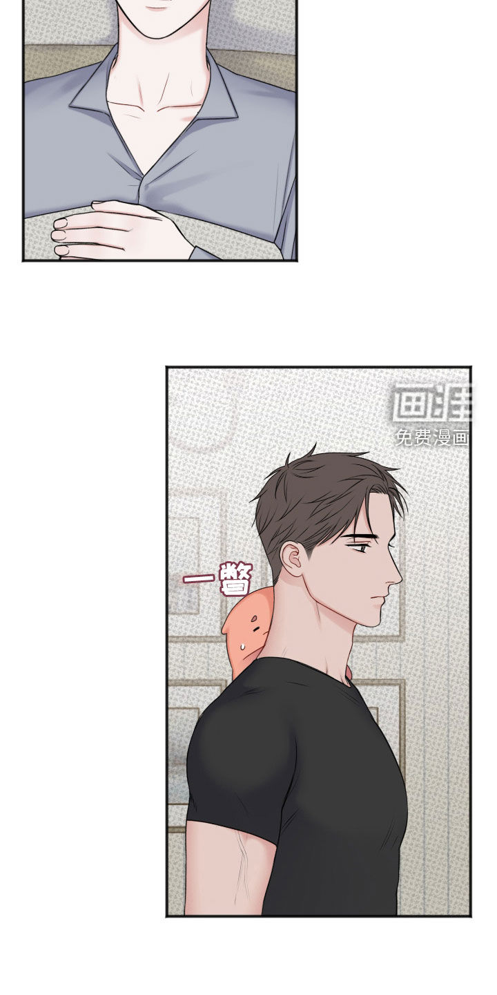 黏糊糊章鱼第13话图