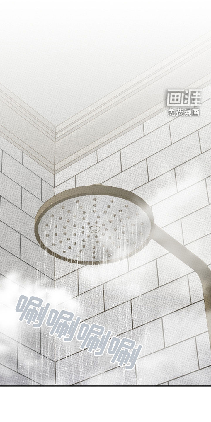 黏糊糊章鱼第15话图