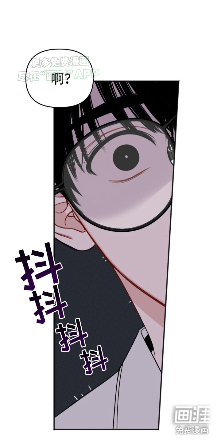 黏糊糊章鱼第2话图