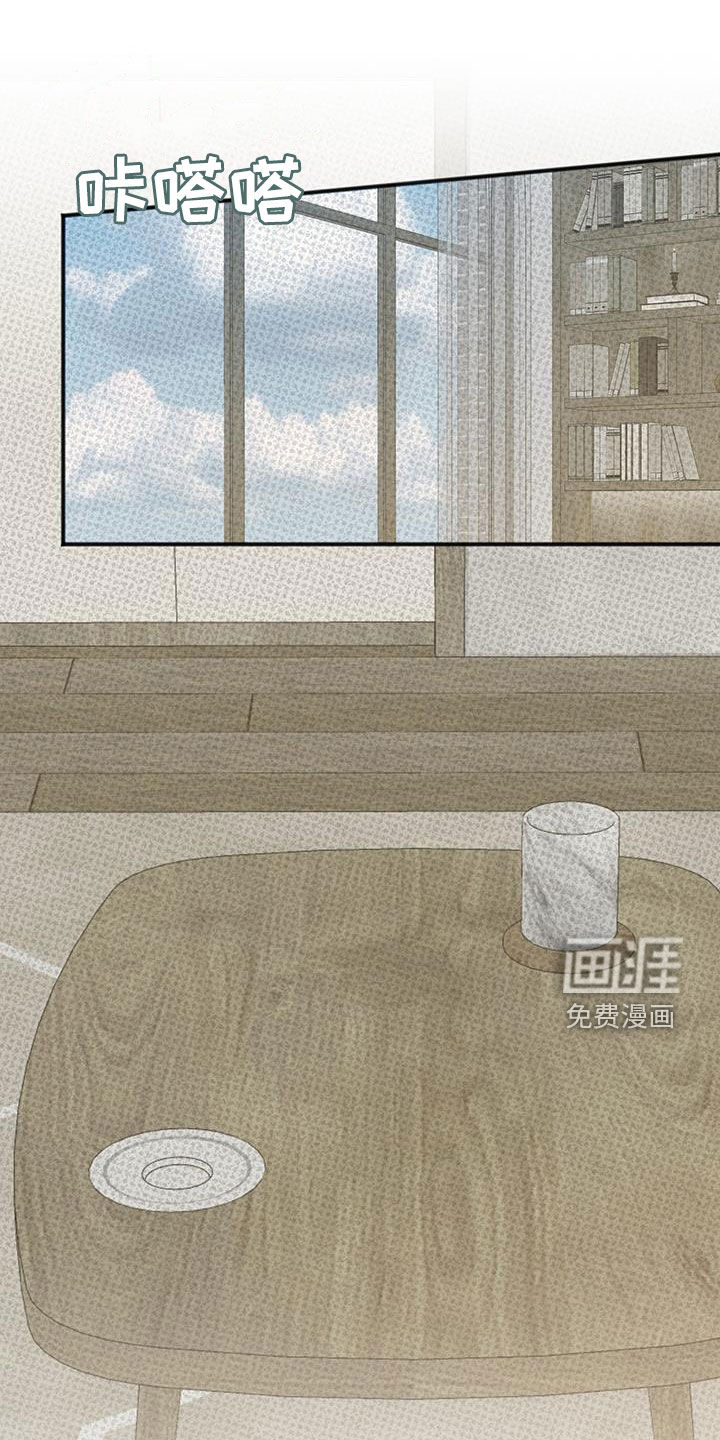 黏糊糊章鱼第21话图