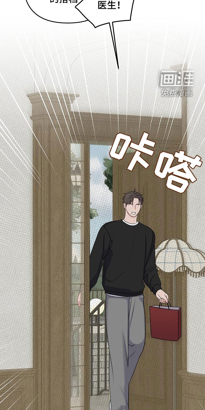 黏糊糊章鱼第22话图