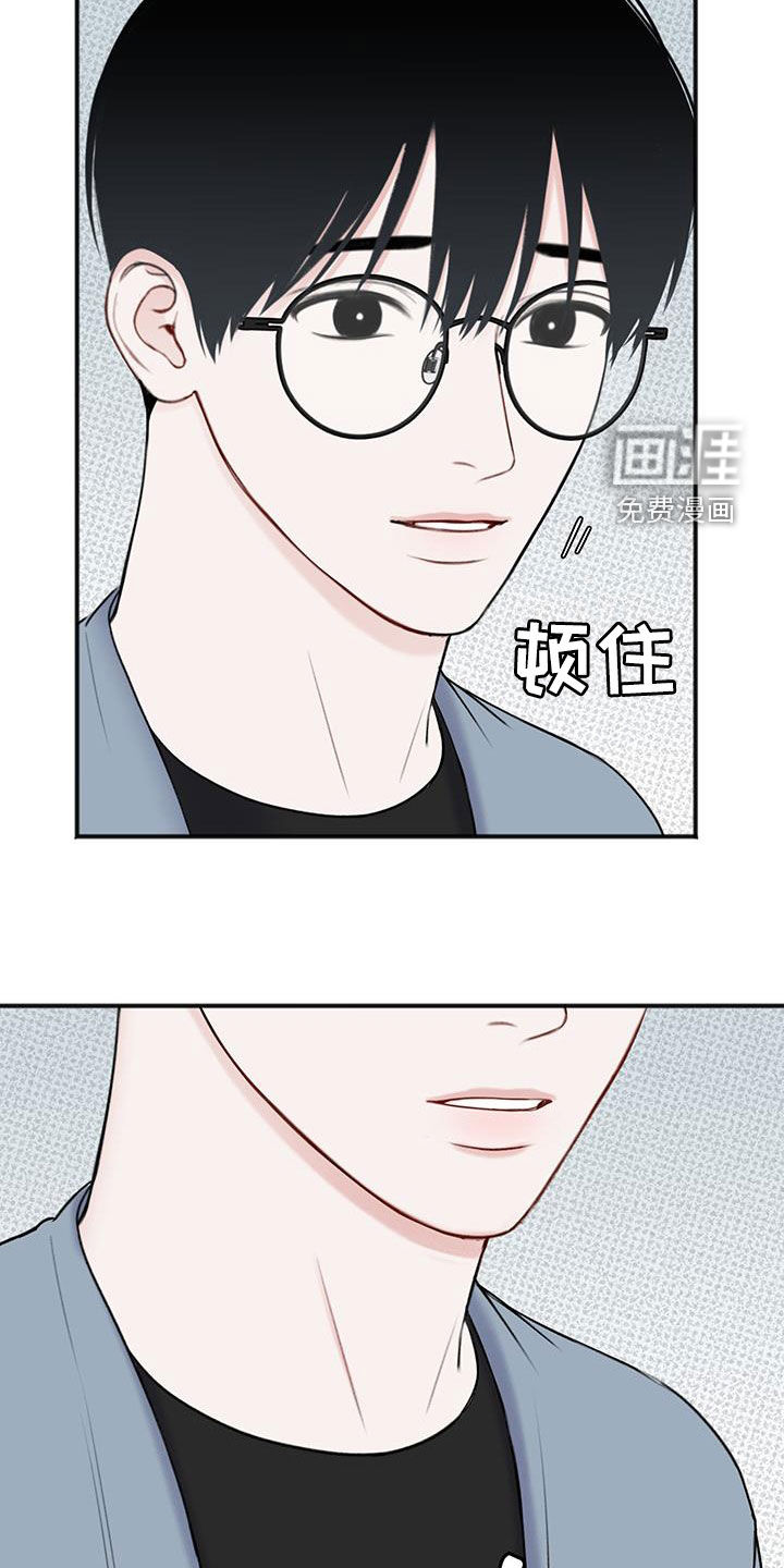 黏糊糊章鱼第24话图