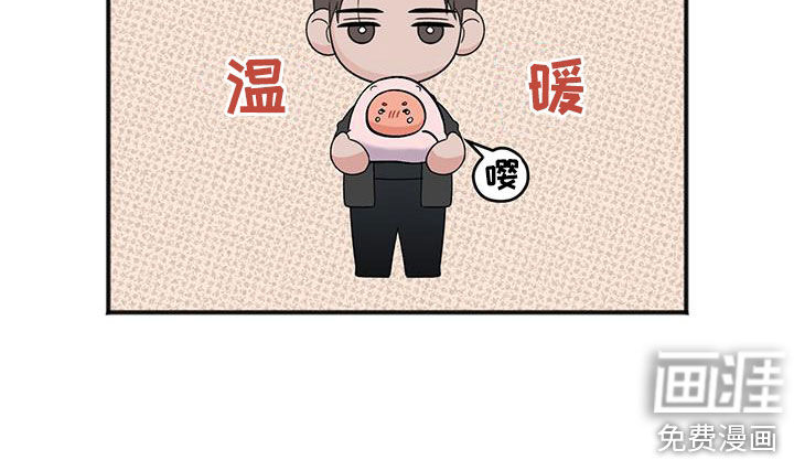 黏糊糊章鱼第24话图