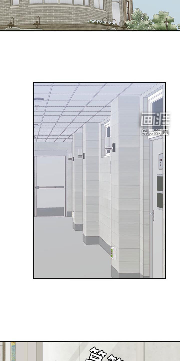 黏糊糊章鱼第27话图